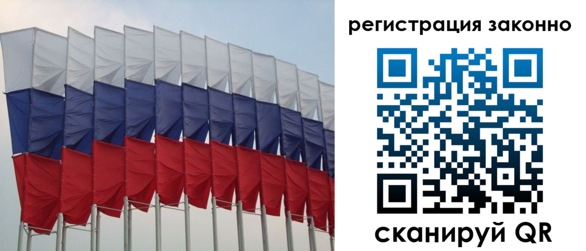 прописка для военкомата в Холмске