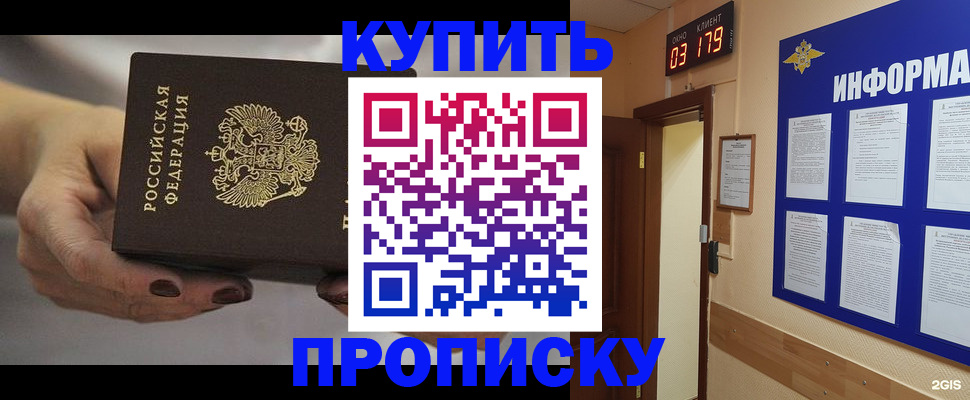 миграционный учет в Холмске